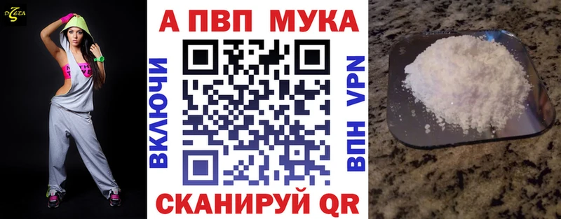 blacksprut ссылки  Омск  Alfa_PVP Соль 