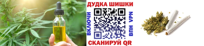 Canna-Cookies конопля  KRAKEN ТОР  Омск 