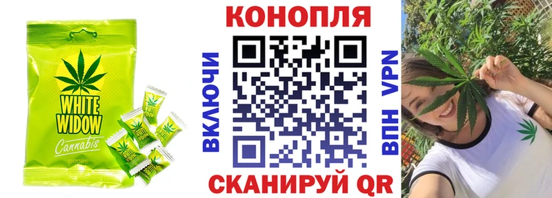 Cannafood марихуана Омск