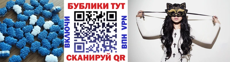 Экстази TESLA  купить наркотики сайты  Омск 