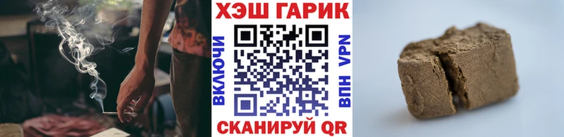 ГАШ Premium  хочу наркоту  Омск 