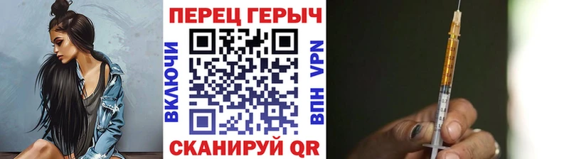 Героин VHQ Омск