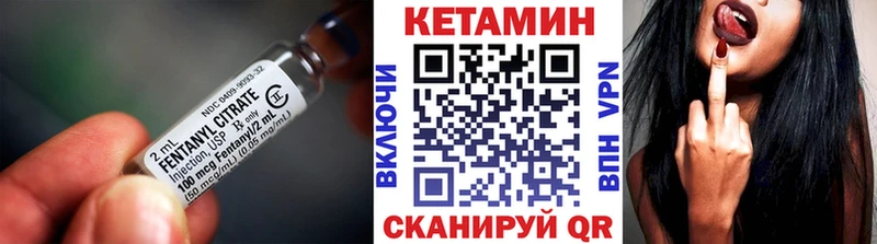 Кетамин VHQ  наркота  Омск 