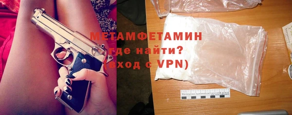 прущий лед Медногорск