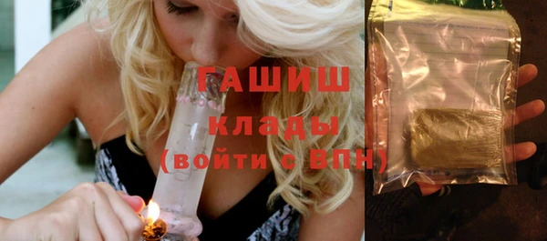 каннабис Абаза
