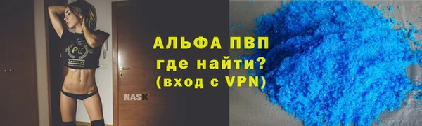 каннабис Абаза