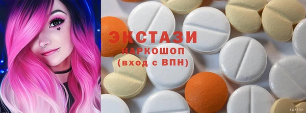 стаф Абинск