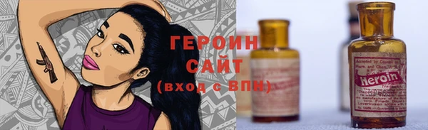 героин Абдулино