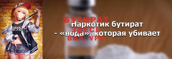 стаф Абинск