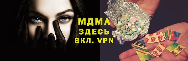 кокаин премиум Алексин