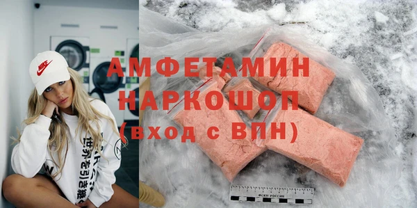 стаф Абинск