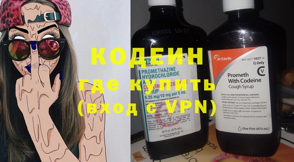 прущий лед Медногорск