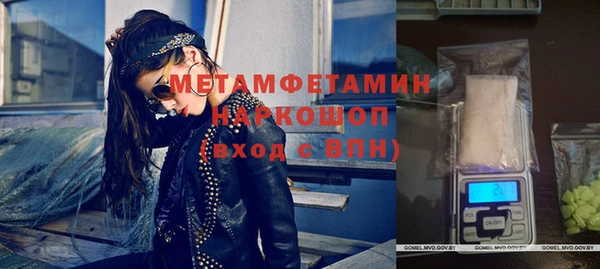 соль курить ск Медвежьегорск