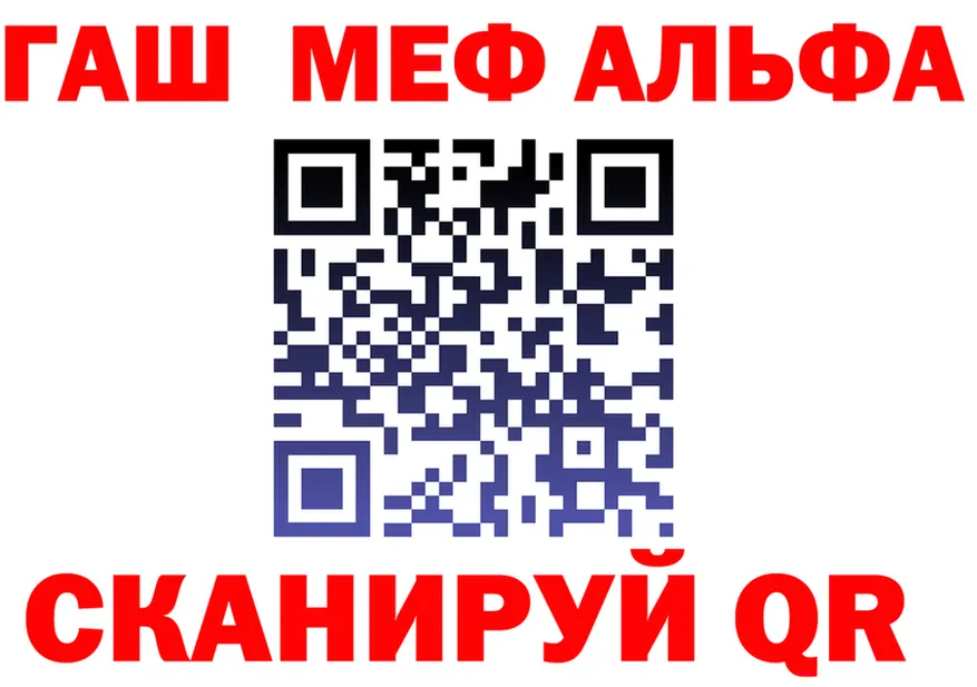 ГЕРОИН VHQ зеркало shop KRAKEN Омск
