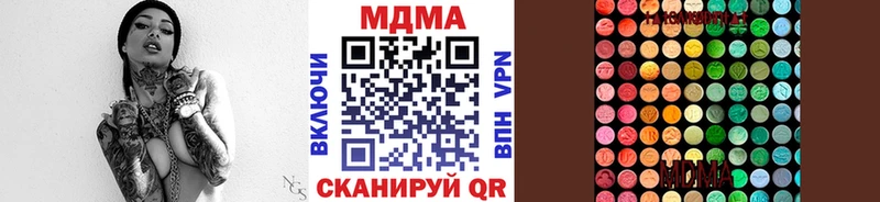 MDMA кристаллы  hydra ссылка  Омск 