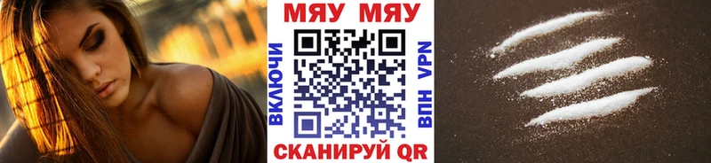 mega сайт  Омск  Меф mephedrone 