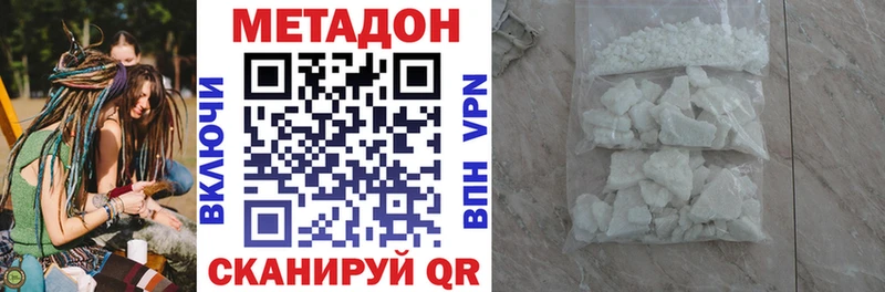как найти закладки  blacksprut ТОР  МЕТАДОН кристалл  Омск 
