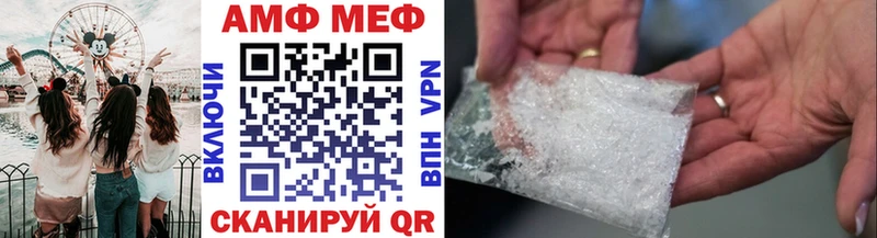 omg как зайти  Омск  Первитин кристалл 