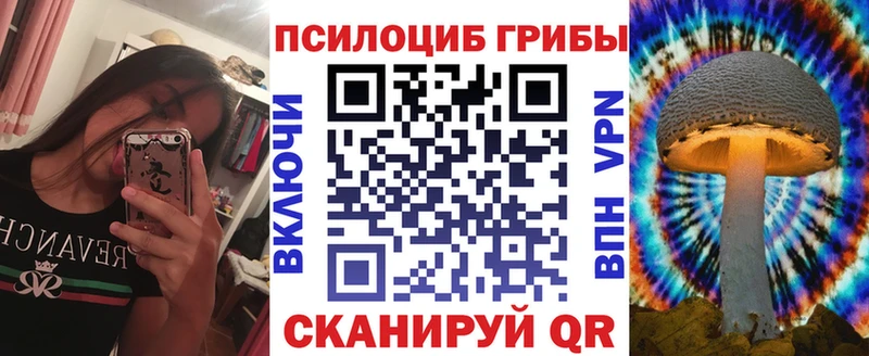 omg сайт Омск Галлюциногенные грибы прущие грибы